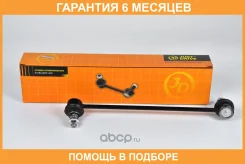 ���� ������������� JUST Drive / JSL0002R �������� 6 ��� JSL0002R ����