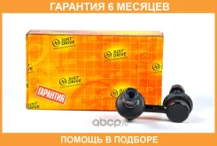 ������ �������������, �������� ����� JUST Drive / JSL0010L �������� 6 ��� JSL0010L ����