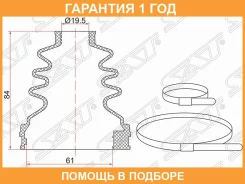 ������� ����� ���������� ������ ������ SAT / BKFD018 �������� 12 ��� BKFD018 ����