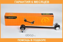 ���� ������������� JUST Drive / JSL0011 �������� 6 ��� JSL0011 ����