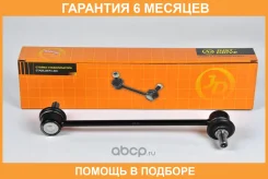 ���� ������������� JUST Drive / JSL0013 �������� 6 ��� JSL0013 ����