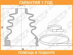 ������� ����� ���������� ������ ������ SAT / BKFD030 �������� 12 ��� BKFD030 ����