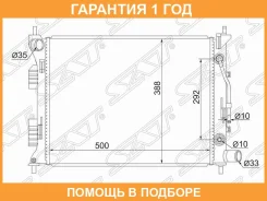 �������� SAT / HY00161 �������� 12 ��� HY00161 ����