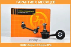 ���� ������������� JUST Drive / JSL0014L �������� 6 ��� JSL0014L ����