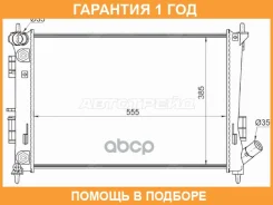�������� SAT / HY0020 �������� 12 ��� HY0020 ����