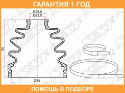 ������� ����� �������� ������������ SAT / C1080 �������� 12 ��� C1080 ����