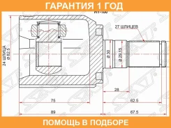 ���� ���������� SAT / HY100 �������� 12 ��� HY100 ����