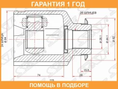 ���� ���������� SAT / HY101 �������� 12 ��� HY101 ����