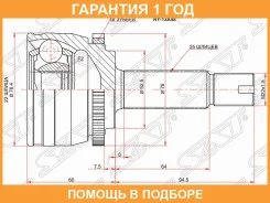 ���� �������� SAT / HY13A48 �������� 12 ��� HY13A48 ����