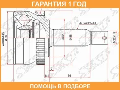 ���� �������� SAT / HY33 �������� 12 ��� HY33 ����