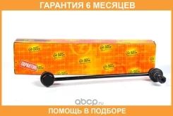 ������ ������������� JUST Drive / JSL0020 �������� 6 ��� JSL0020 ����