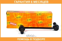 ���� ������������� JUST Drive / JSL0022 �������� 6 ��� JSL0022 ����