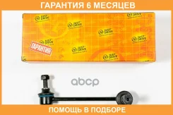 ���� ������������� JUST Drive / JSL0024L �������� 6 ��� JSL0024L ����