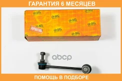 ���� ������������� JUST Drive / JSL0024R �������� 6 ��� JSL0024R ����