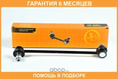 ������ �������������, �������� JUST Drive / JSL0038 �������� 6 ��� JSL0038 ����