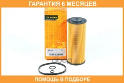 ������ �������� JUST Drive / JFM0038 �������� 6 ��� JFM0038 ����