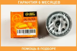 ������ �������� JUST Drive / JFM0080 �������� 6 ��� JFM0080 ����