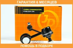 ���� ������������� JUST Drive / JSL0040R �������� 6 ��� JSL0040R ����
