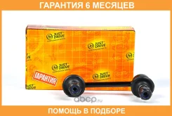 ���� ������������� JUST Drive / JSL0045L �������� 6 ��� JSL0045L ����