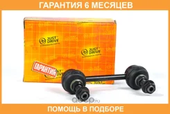���� ������������� JUST Drive / JSL0050 �������� 6 ��� JSL0050 ����