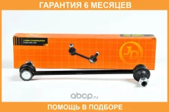 ���� ������������� JUST Drive / JSL0047 �������� 6 ��� JSL0047 ����