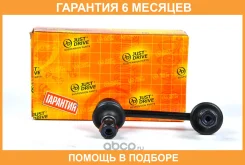 ���� ������������� JUST Drive / JSL0045R �������� 6 ��� JSL0045R ����
