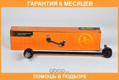 ���� ������������� JUST Drive / JSL0059L �������� 6 ��� JSL0059L ����