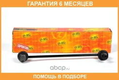 ���� ������������� JUST Drive / JSL0057 �������� 6 ��� JSL0057 ����
