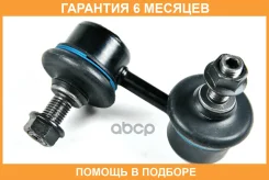 ���� ������������� JUST Drive / JSL0053R �������� 6 ��� JSL0053R ����
