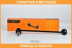 ���� ������������� JUST Drive / JSL0059R �������� 6 ��� JSL0059R ����