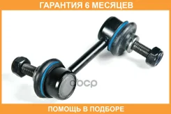 ���� ������������� JUST Drive / JSL0066L �������� 6 ��� JSL0066L ����