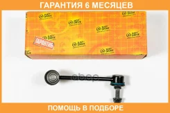 ������ �������������, ������ ����� JUST Drive / JSL0067L �������� 6 ��� JSL0067L ����