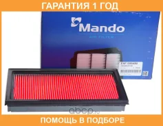 ������ ��������� Mando / EAF00046M �������� 12 ��� EAF00046M ����