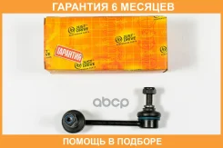 ���� ������������� JUST Drive / JSL0068R �������� 6 ��� JSL0068R ����