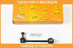 ������ �������������, ������ ������ JUST Drive / JSL0067R �������� 6 ��� JSL0067R ����