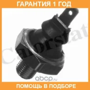 ������ �������� ����� Vernet / OS3528 �������� 12 ��� OS3528 ����