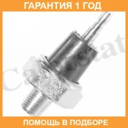 ������ �������� ����� Vernet / OS3538 �������� 12 ��� OS3538 ����