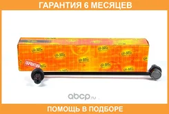 ���� ������������� JUST Drive / JSL0073 �������� 6 ��� JSL0073 ����
