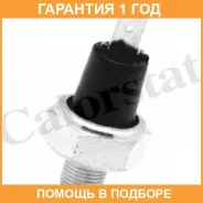 ������ �������� ����� Vernet / OS3577 �������� 12 ��� OS3577 ����
