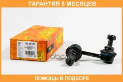 ���� ������������� JUST Drive / JSL0075R �������� 6 ��� JSL0075R ����