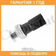 ������ �������� ����� Vernet / OS3596 �������� 12 ��� OS3596 ����