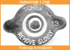 ������, �������� Vernet / RC0007 �������� 12 ��� RC0007 ����
