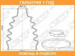 ������� ���� �������� SAT / C1546 �������� 12 ��� C1546 ����