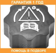 ������, ��������� ����������� �������� Vernet / RC0021 �������� 12 ��� RC0021 ����