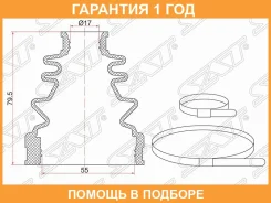 ������� ���� ���������� ������ ������ SAT / C1734T C1734T ����