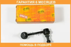 ���� ������������� JUST Drive / JSL0084R �������� 6 ��� JSL0084R ����