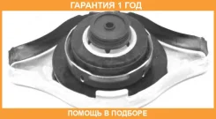 ������, �������� Vernet / RC0047 �������� 12 ��� RC0047 ����