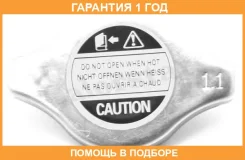 ������, �������� Vernet / RC0040 �������� 12 ��� RC0040 ����