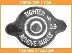 ������, �������� Vernet / RC0050 �������� 12 ��� RC0050 ����