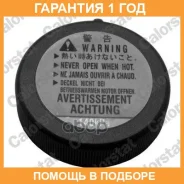 ������, ��������� ����������� �������� Vernet / RC0146 �������� 12 ��� RC0146 ����